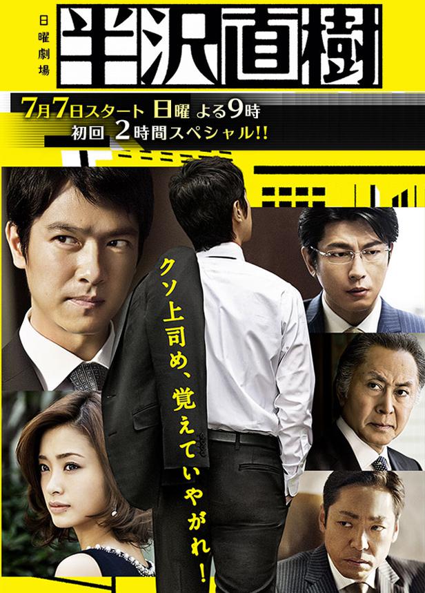国产悬疑剧《沉默的真相》海报，主演廖凡、白宇，豆瓣评分9.0